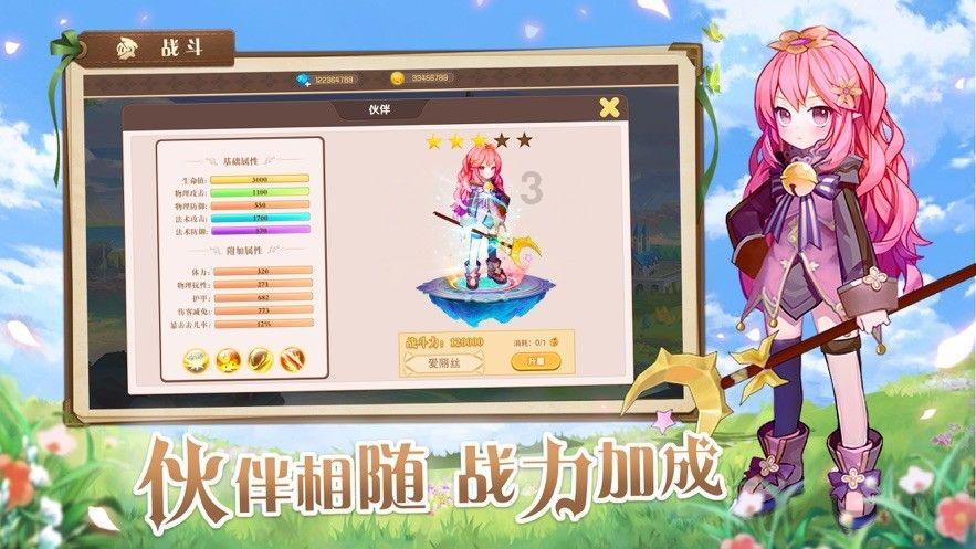 办公室助理