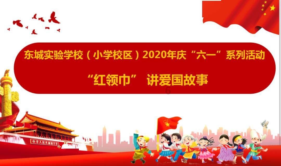 香港逾200名政商界人士探讨企业ESG策略